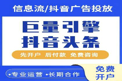 揭秘百度推广费用：从零到一的营销策略