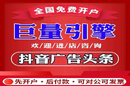 竞价推广开户全流程详解：一则企业成功案例