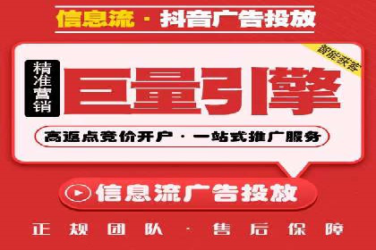 竞价排名案例：数据驱动决策方法