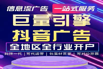 成功案例：SEM竞价代运营助力企业突破瓶颈